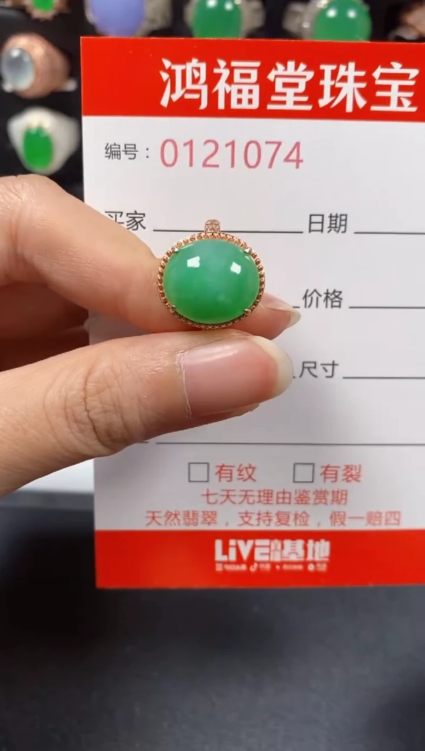 银S925镶嵌戒指翡翠1074
