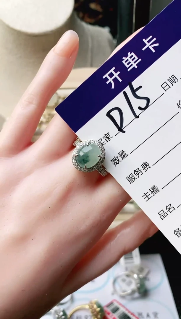 翡翠戒指银S925镶嵌111111