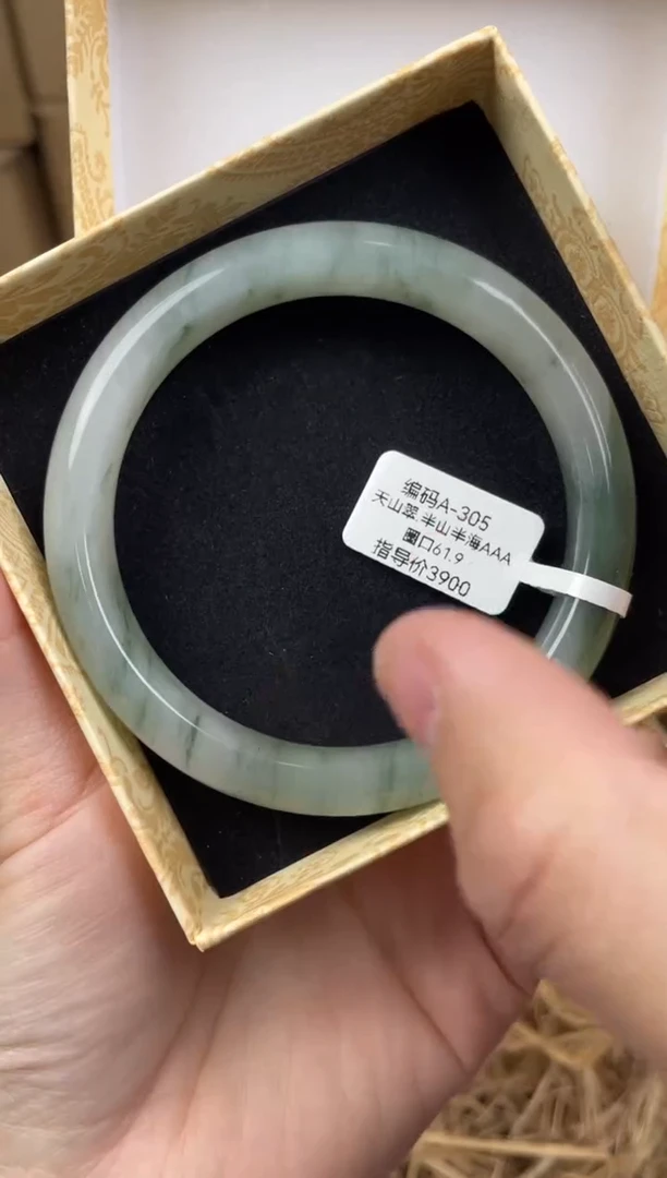 未镶嵌手镯石英质玉A305