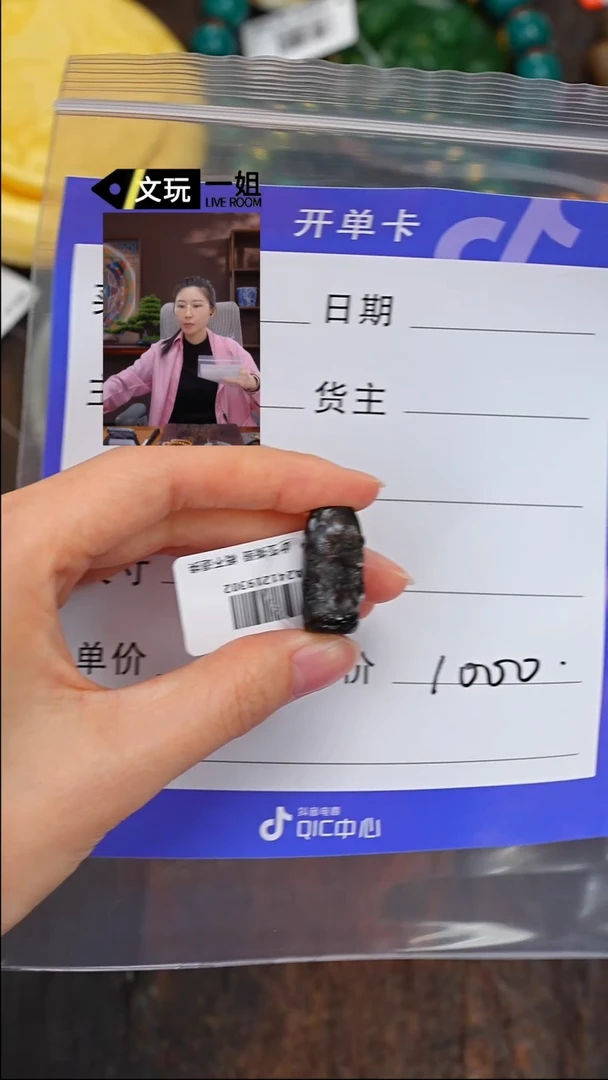 【闪购商品】玛瑙/玉髓珠宝奇石未镶嵌玛瑙