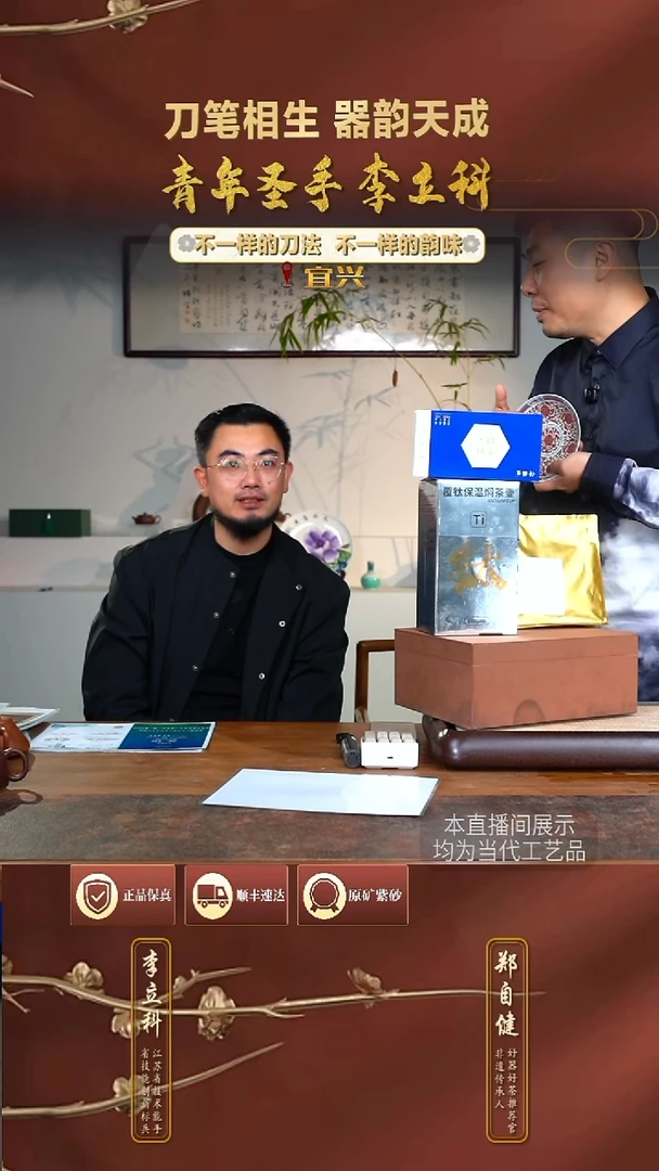 茶壶紫砂李立科紫砂壶45