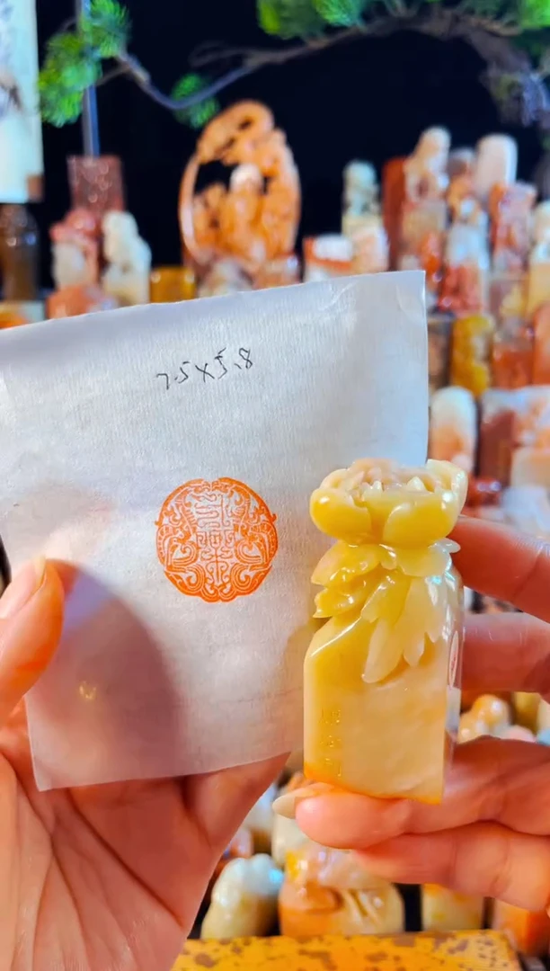 老挝石印石手工篆刻《永乐》