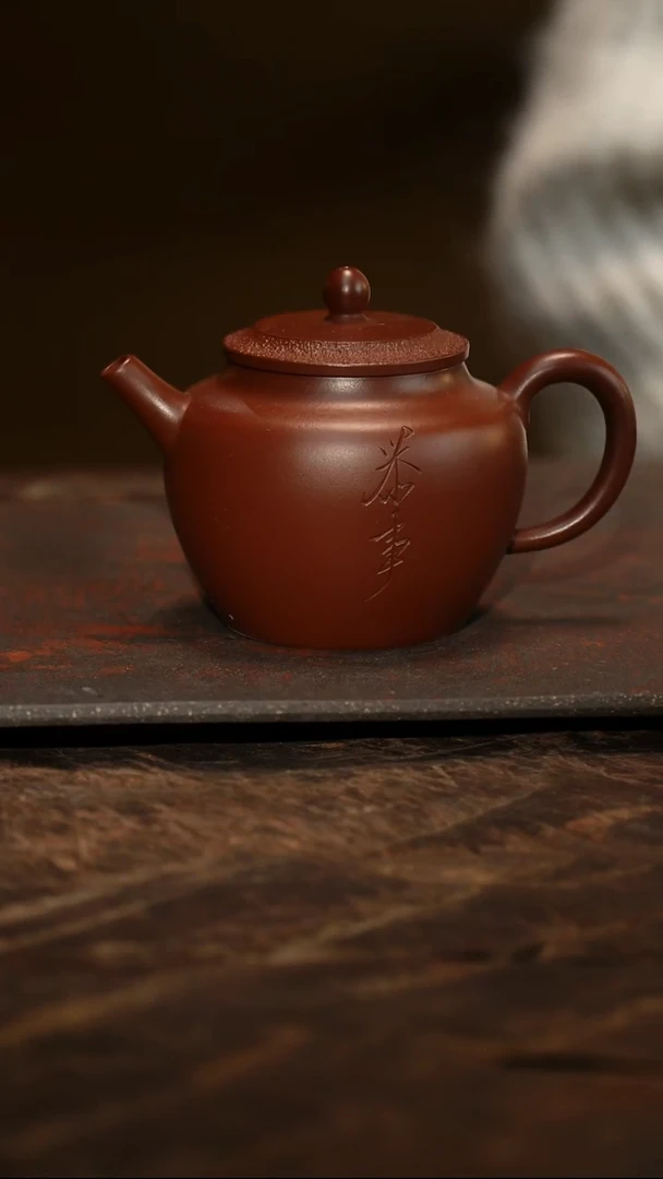 紫砂茶叶罐 茶事 紫朱泥 汤华刚