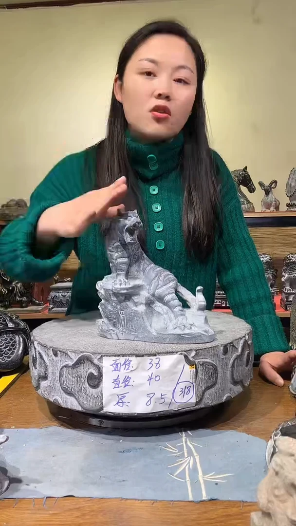 石材老虎直播间的