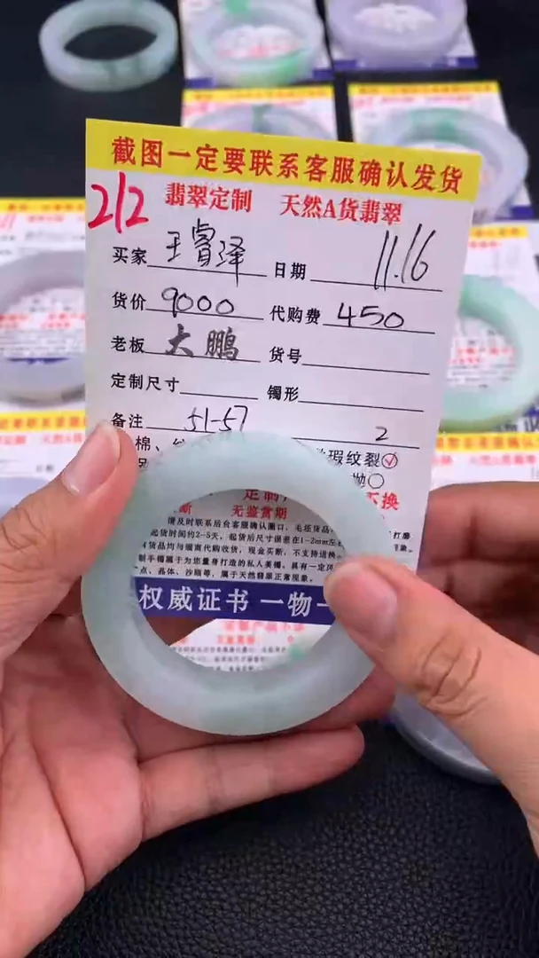未镶嵌定制翡翠꧁***꧂212#手镯定制链接