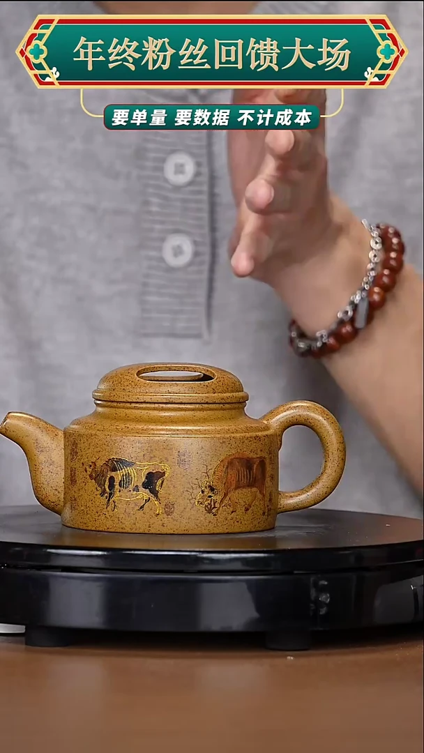 【闪购商品】宜兴原矿高端紫砂18