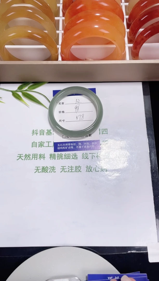 未镶嵌东陵玉石英质玉032