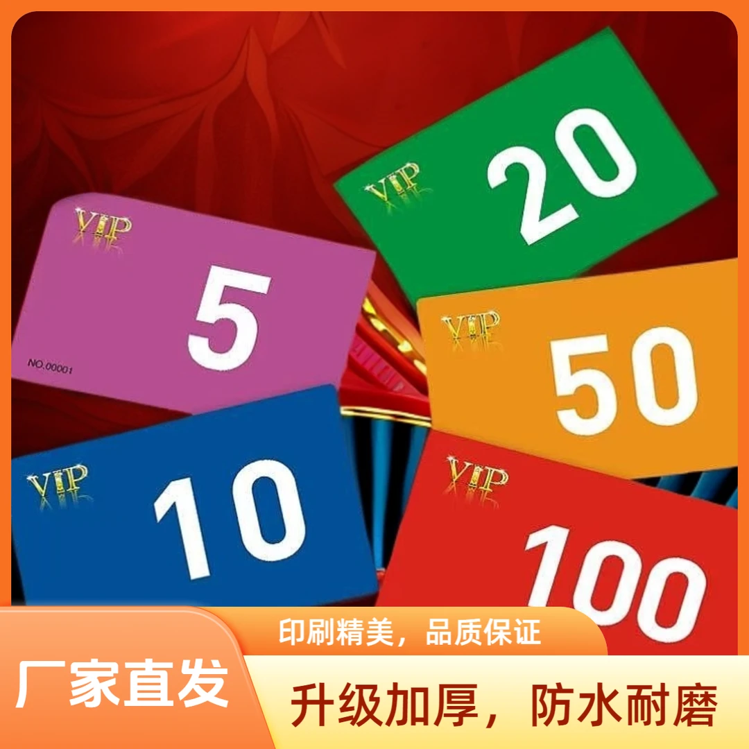 棋牌室专用超薄款双面防水耐磨塑料麻将加厚筹码卡片麻将馆