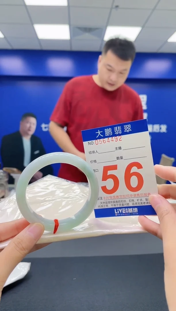 翡翠手镯未镶嵌AAAAAAAAAA