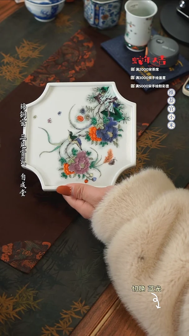 【闪购商品】古阅和风古彩天花板