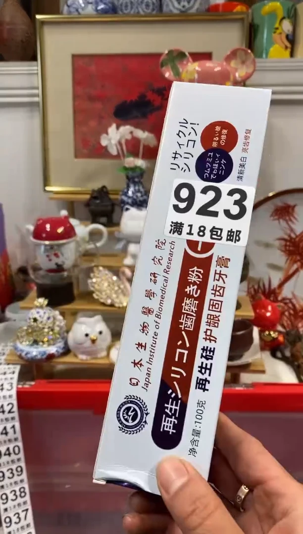 陶瓷欧瓷茶具工艺品
