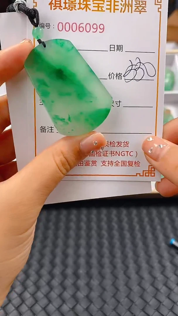 石英质玉未镶嵌颈饰6099