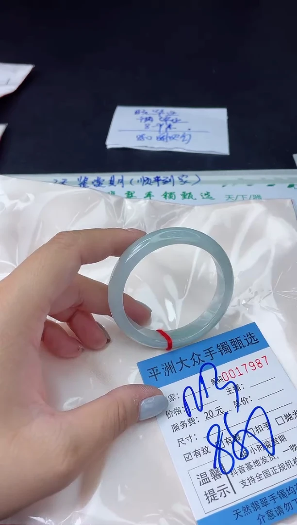 【闪购商品】翡翠手镯未镶嵌翡翠手镯