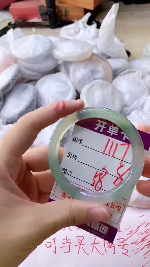 手镯玛瑙/玉髓未镶嵌1117
