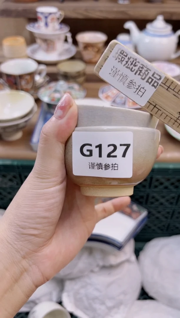 瓷片天***斗     127