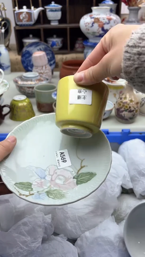 【闪购商品】碟569A............