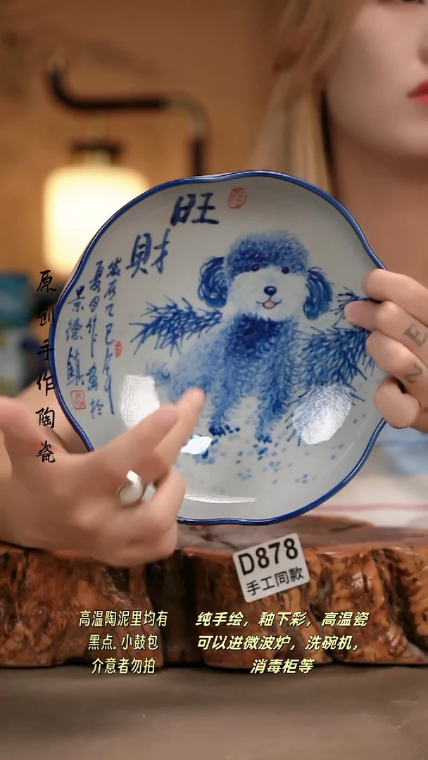 其他D878新十二器瓷器