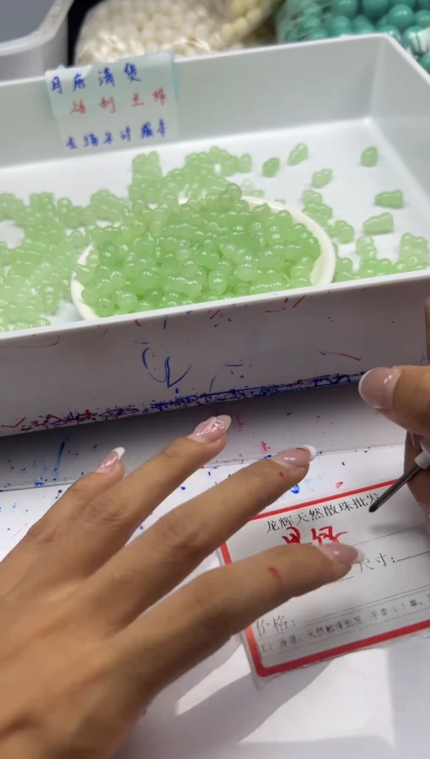 玛瑙/玉髓颈饰未镶嵌w2326果绿葫芦15*9mm*10颗