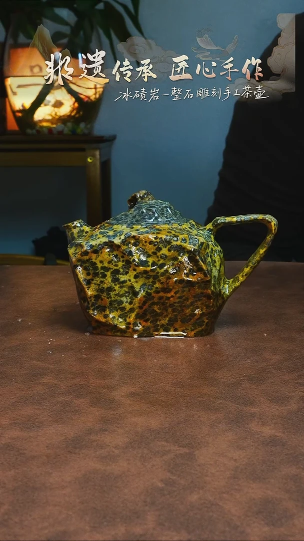 z*冰碛岩茶器家用茶器