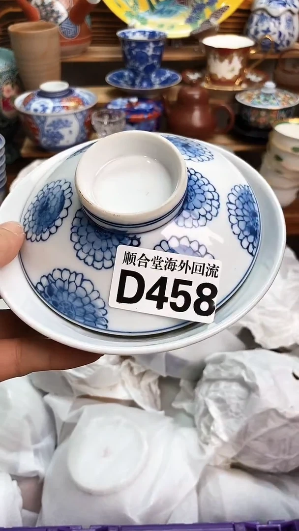 回流瓷器包****号新号开播 全场15元包邮D458