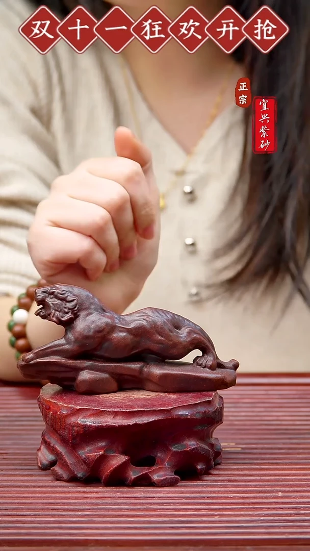 紫砂茶宠宜兴原矿紫砂茶宠摆件