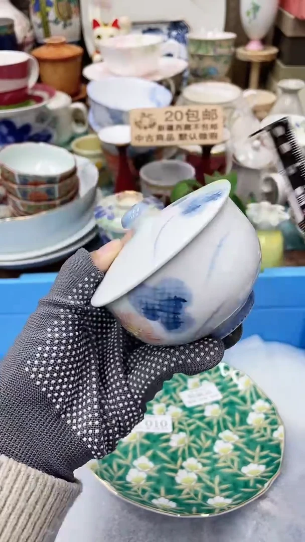 【闪购商品】18满20发货！一枪优先！
