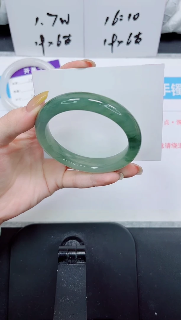 石英质玉手镯未镶嵌106