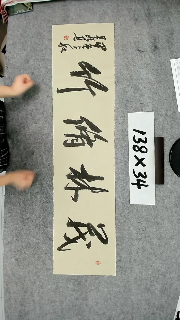 书法吕老师书法作品