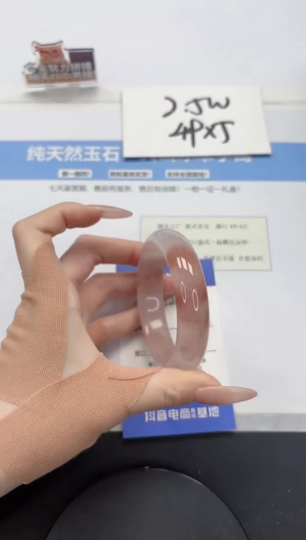 【闪购商品】石英质玉手镯未镶嵌A302-56.1