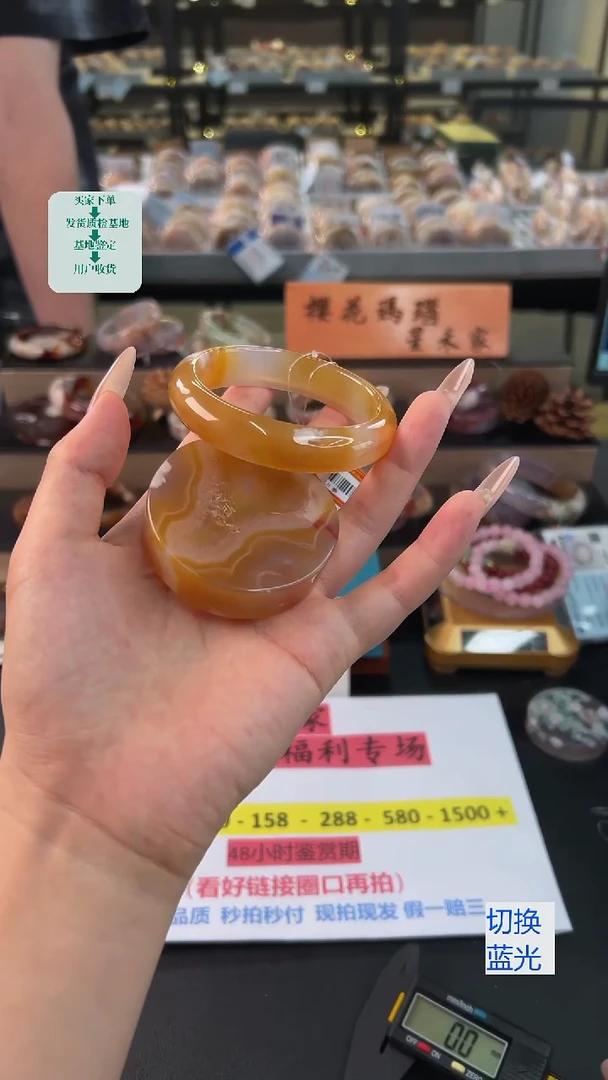 石英质玉手镯未镶嵌56圈口（赠送镯心）23100