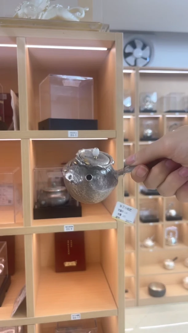 古悦泡茶壶