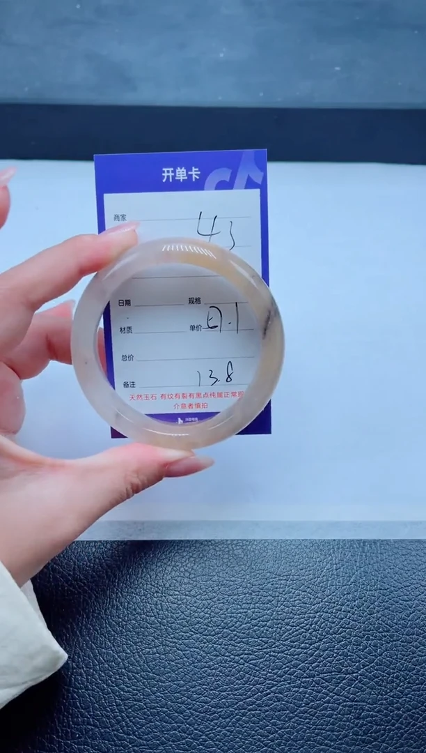 未镶嵌手镯石英质玉43-57