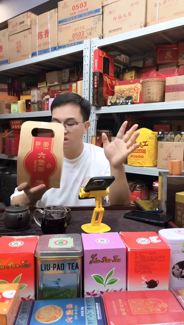 茶叶红树林专属福利【7011 】