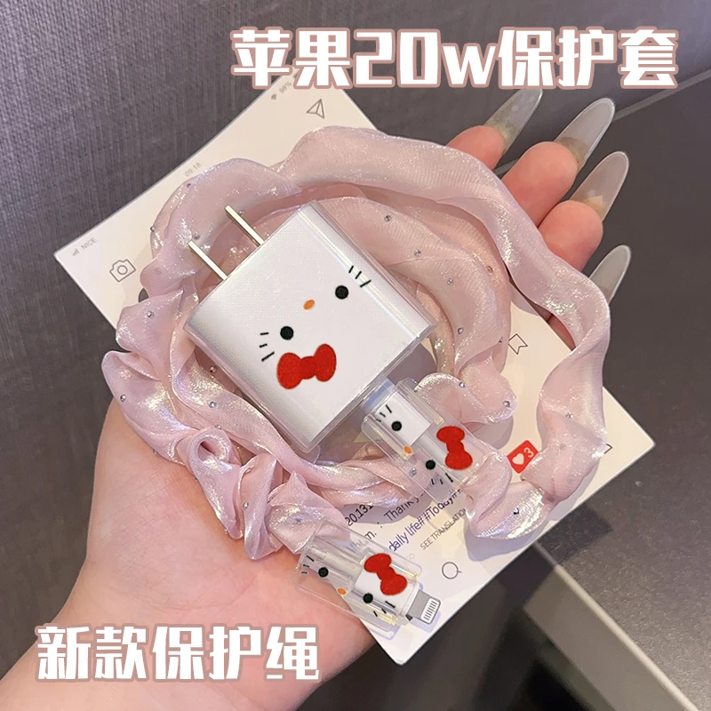 ✅网纱苹果20w充电器保护套16/15/14/13/12/11数据线套iPhone通用