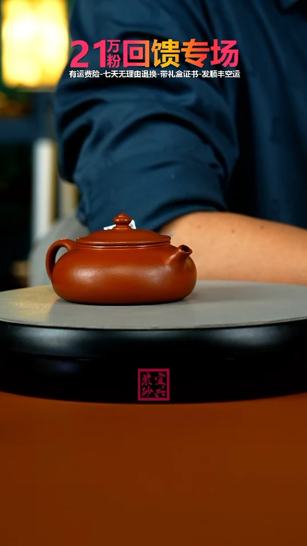 茶壶紫砂朱泥孟臣寒江160cc