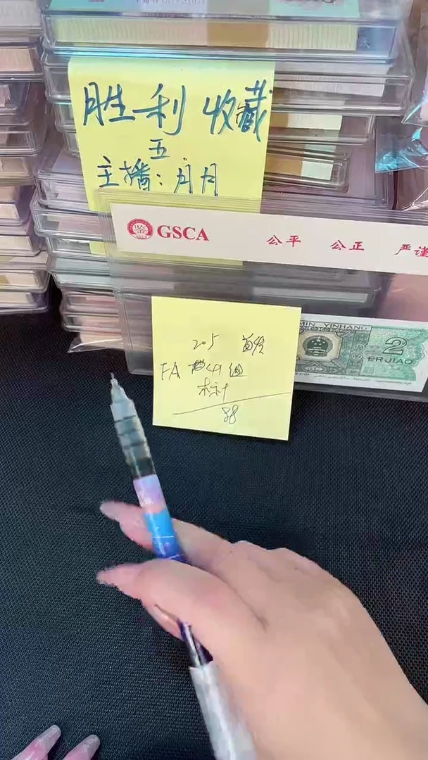205 FA冠 首发 标十