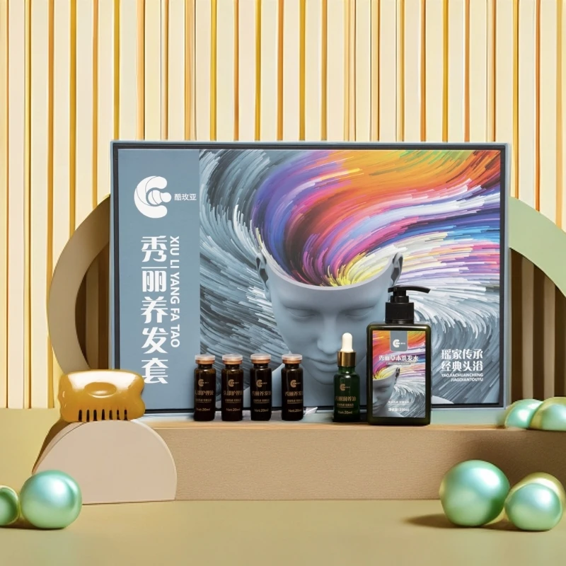 酷孜亚秀丽养发套