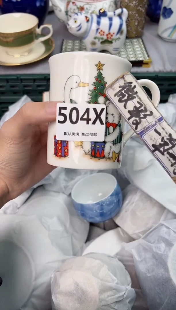 【闪购商品】碗504X瓷器瓷器瓷器瓷器