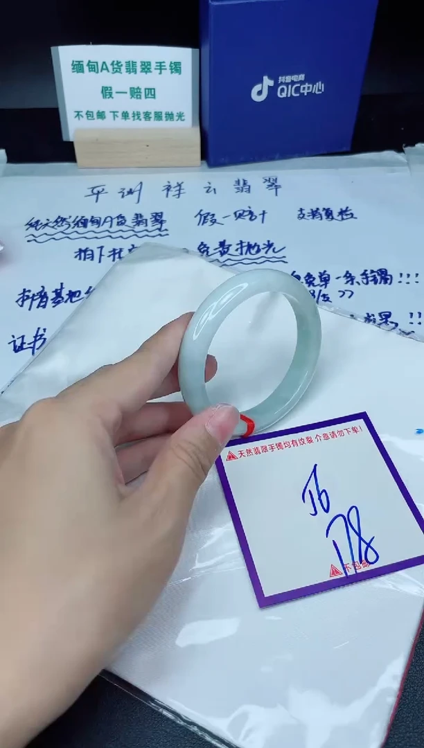 定制翡翠未镶嵌  我