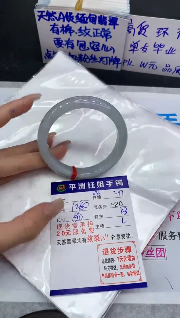 【闪购商品】翡翠手镯未镶嵌111111111