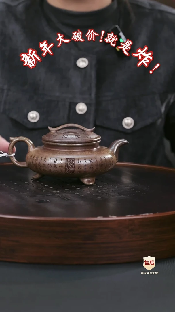 【闪购商品】紫砂茶壶紫砂茶壶46