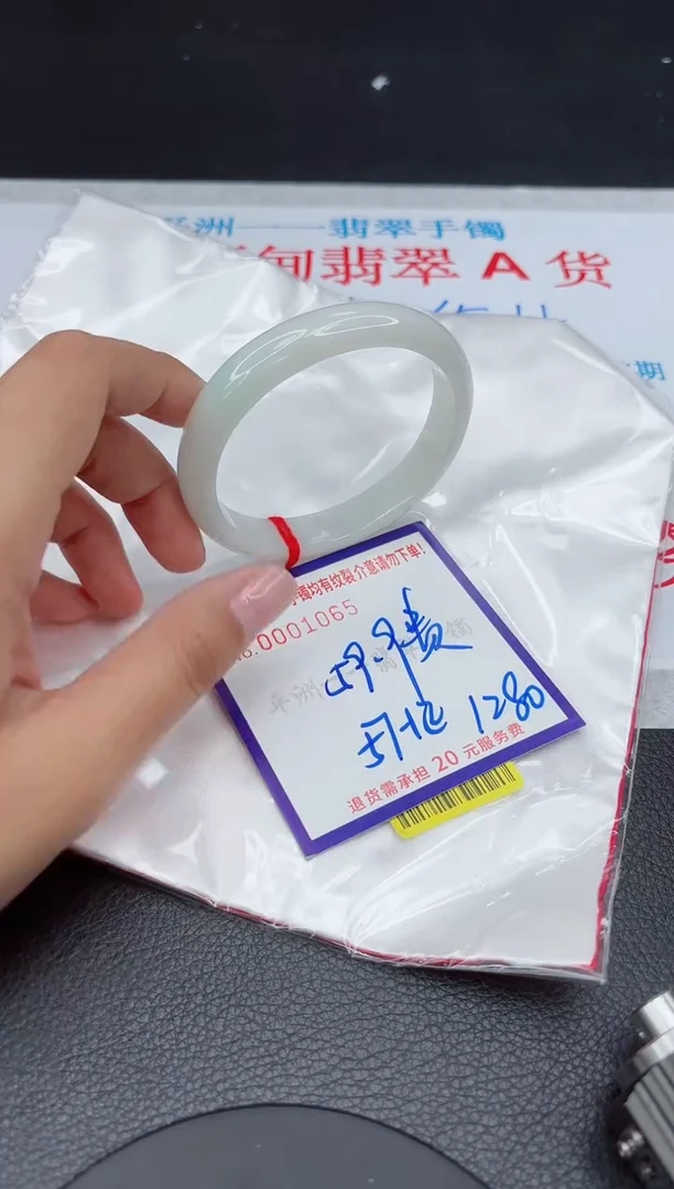 【闪购商品】翡翠手镯未镶嵌1111111111
