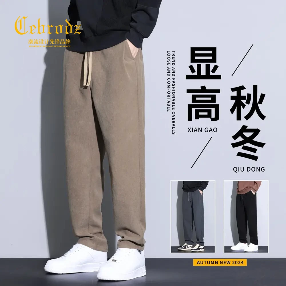 法国Cebrodz直筒休闲卫裤男士秋季2025新款潮牌宽松运动潮流休闲