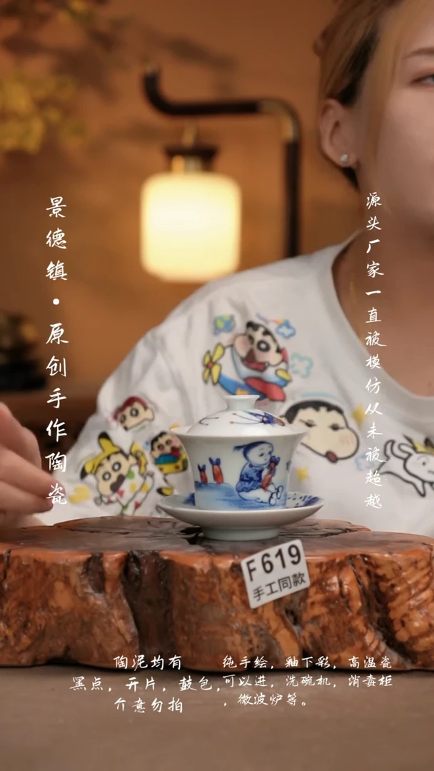 其他F619新十二器瓷器