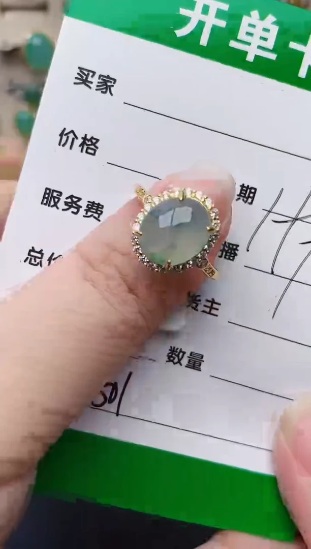 颈饰银S925镶嵌翡翠0801