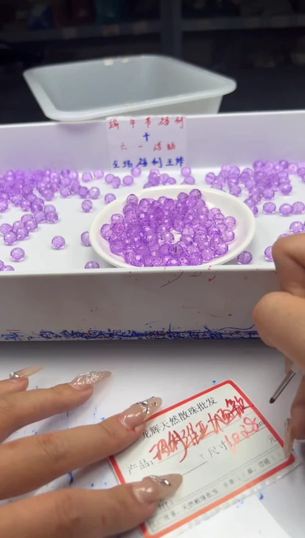 未镶嵌颈饰水晶w1668紫水晶切面算盘10*8m20