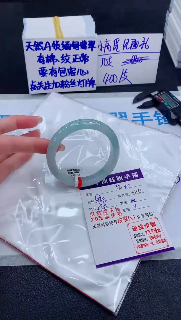 未镶嵌手镯翡翠1111111111