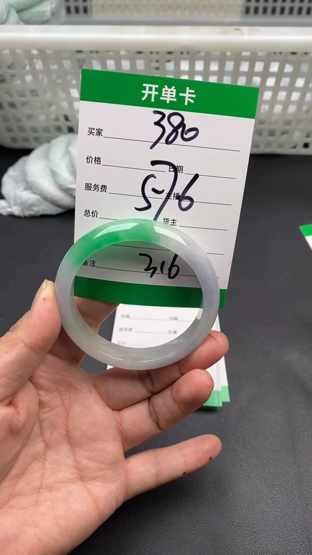 翠生源手镯吊坠手链316