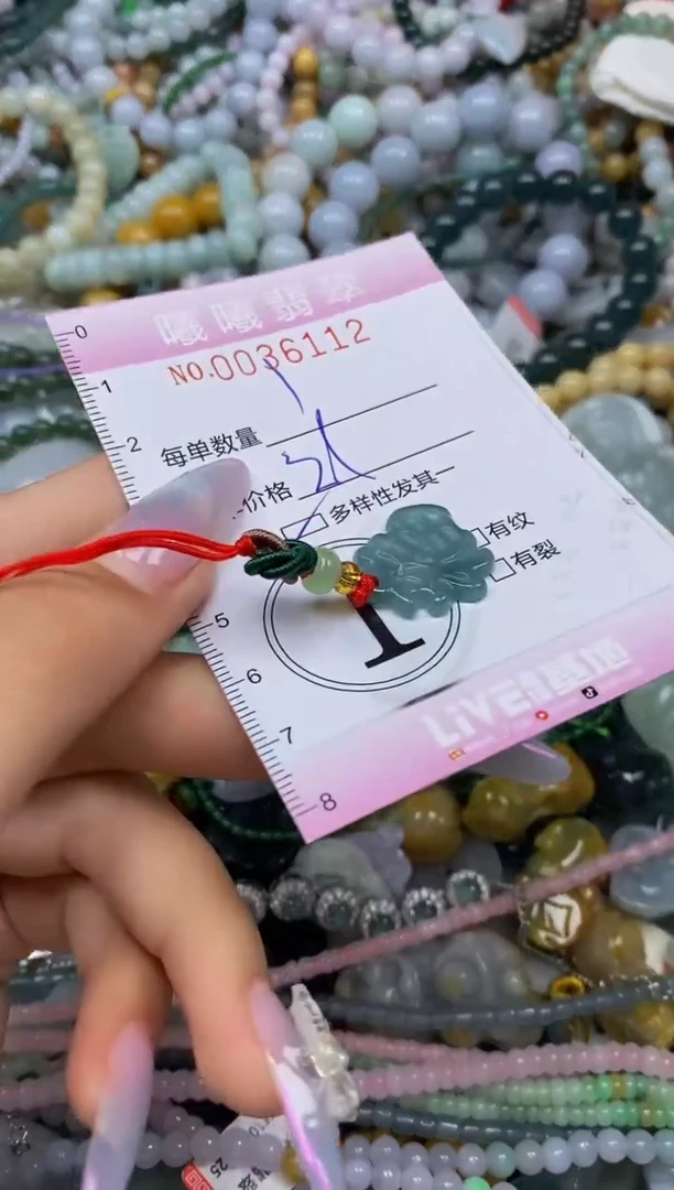 颈饰未镶嵌翡翠闪购0036112多样性发其一
