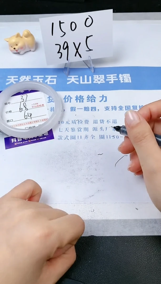 【闪购商品】石英质玉手镯未镶嵌s37-B-64